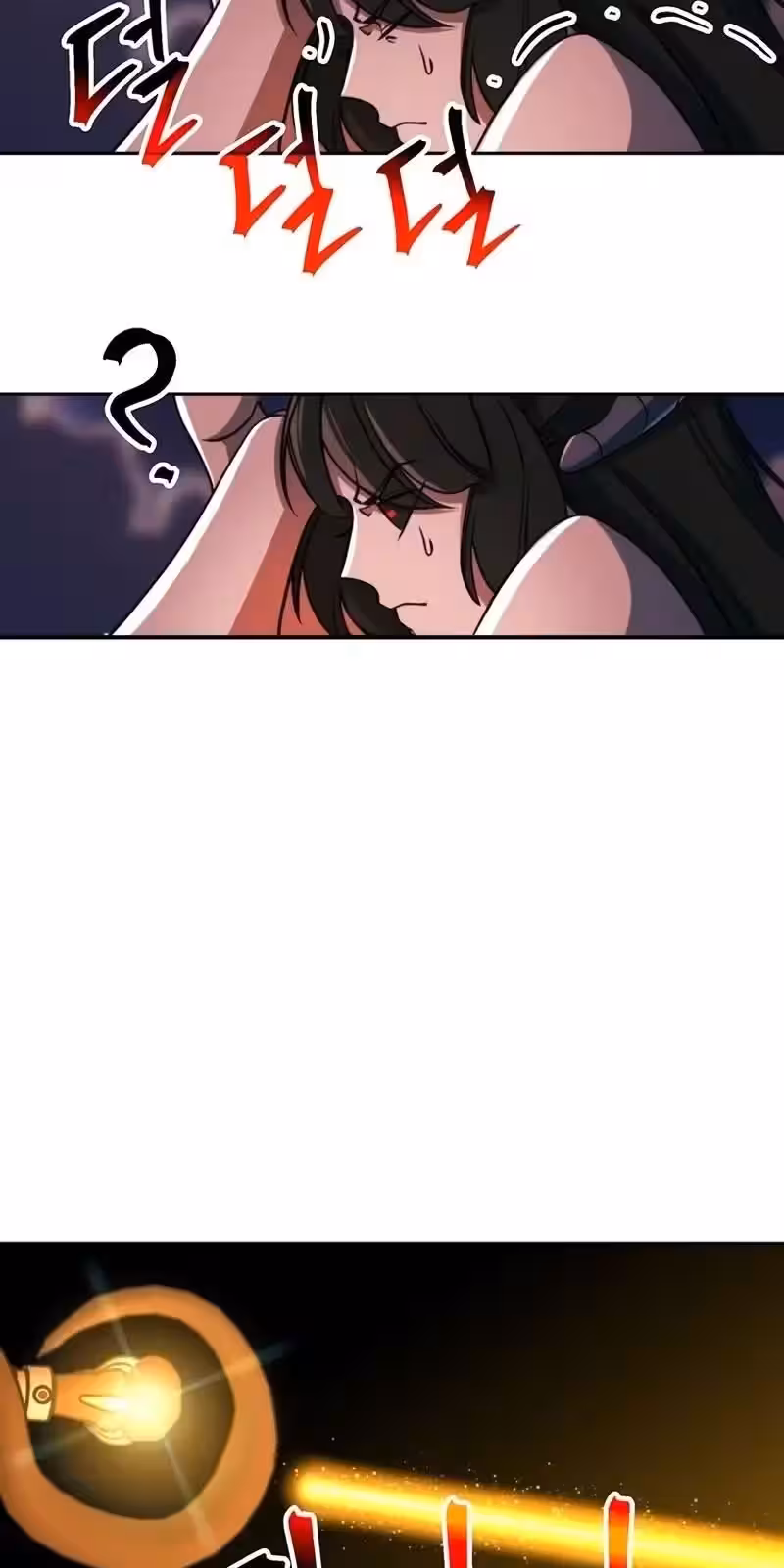 Página do Capítulo 117