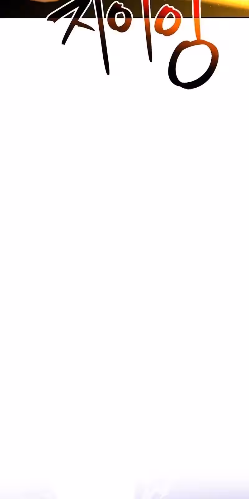 Página do Capítulo 117