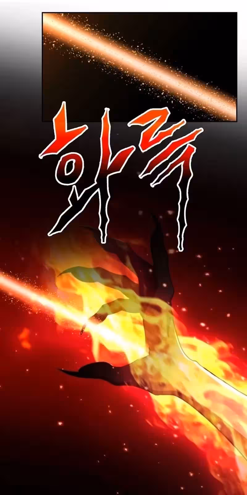 Página do Capítulo 117