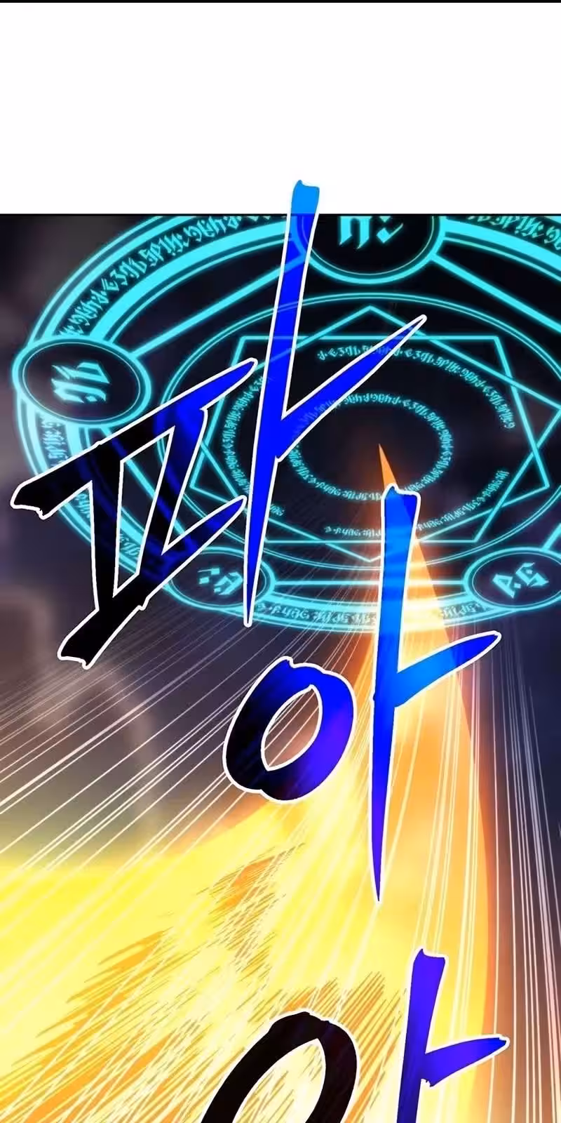 Página do Capítulo 117