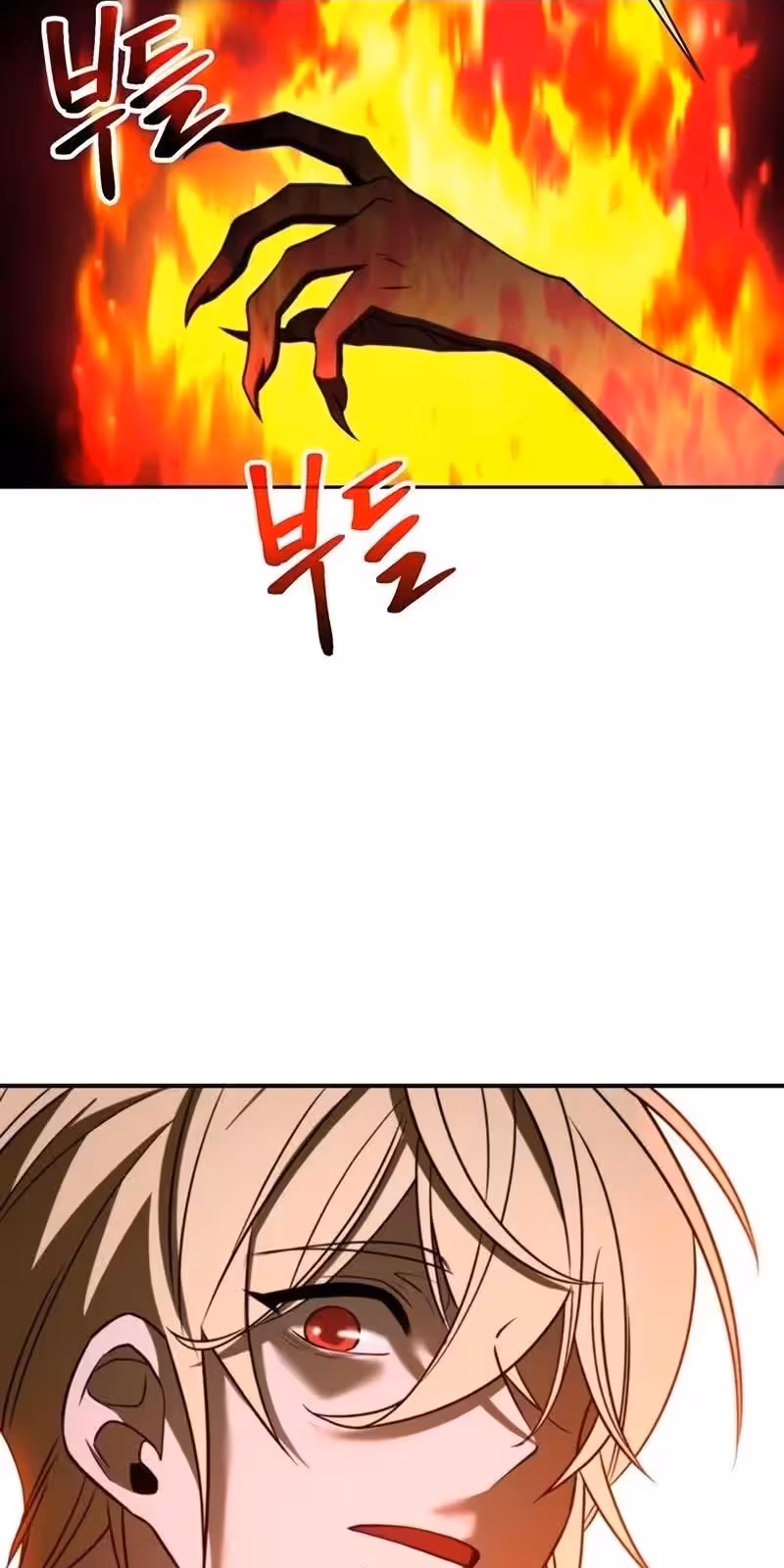 Página do Capítulo 117