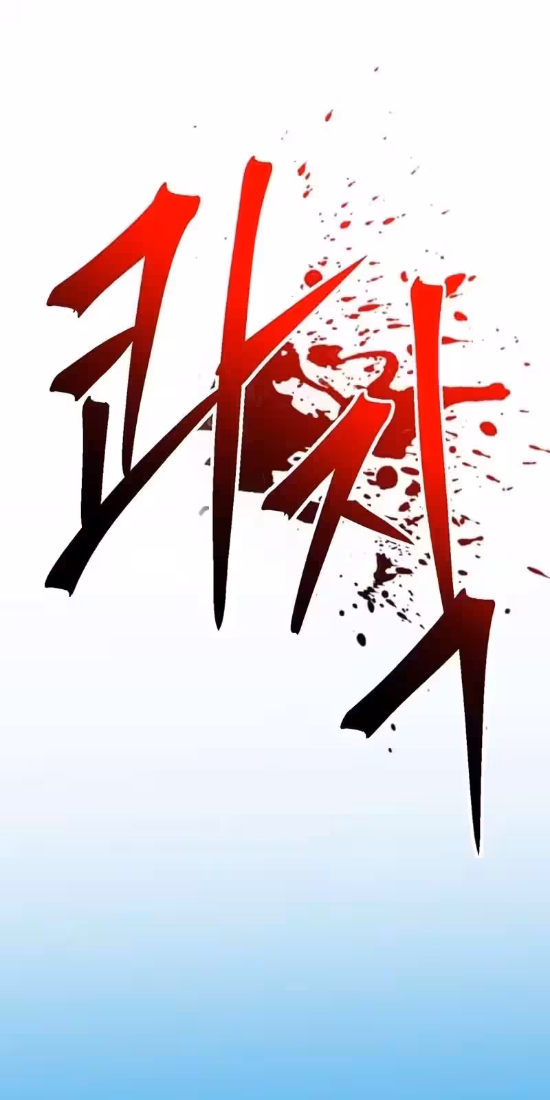 Página do Capítulo 117