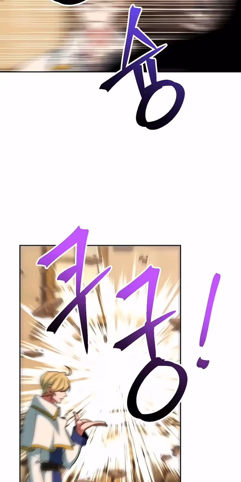 Página do Capítulo 120