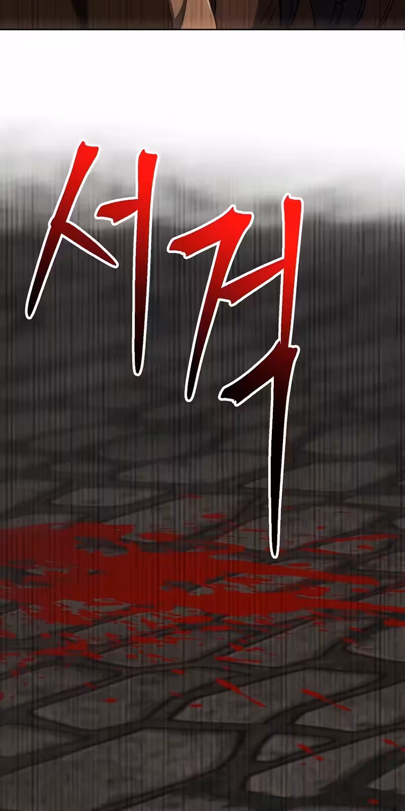 Página do Capítulo 121