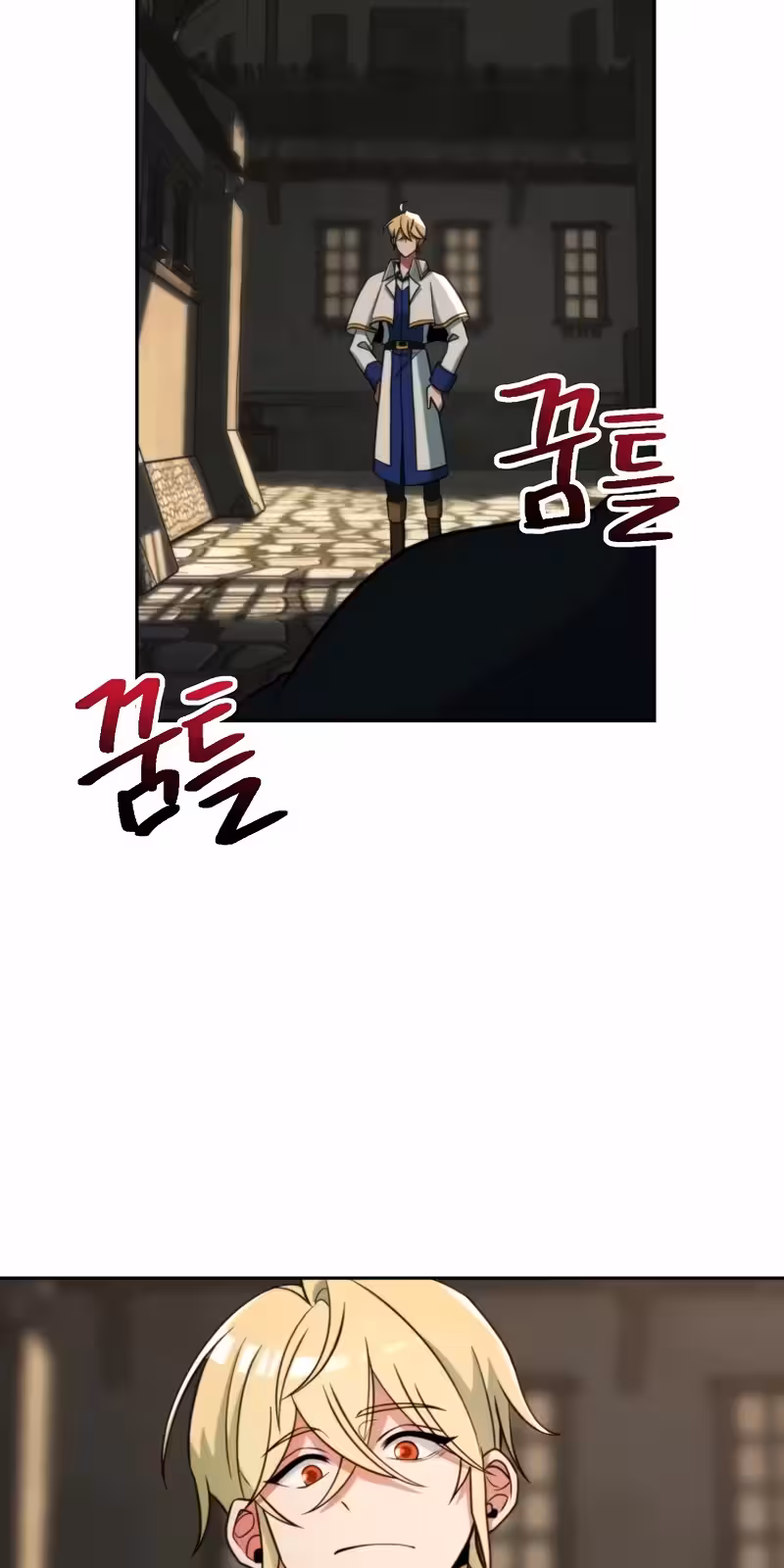 Página do Capítulo 121