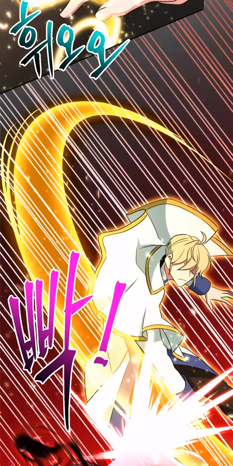 Página do Capítulo 122