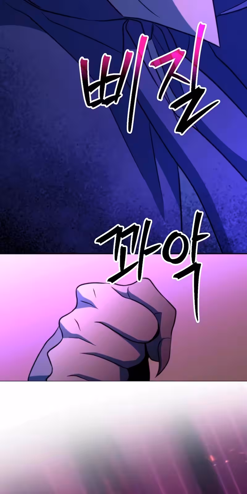 Página do Capítulo 124