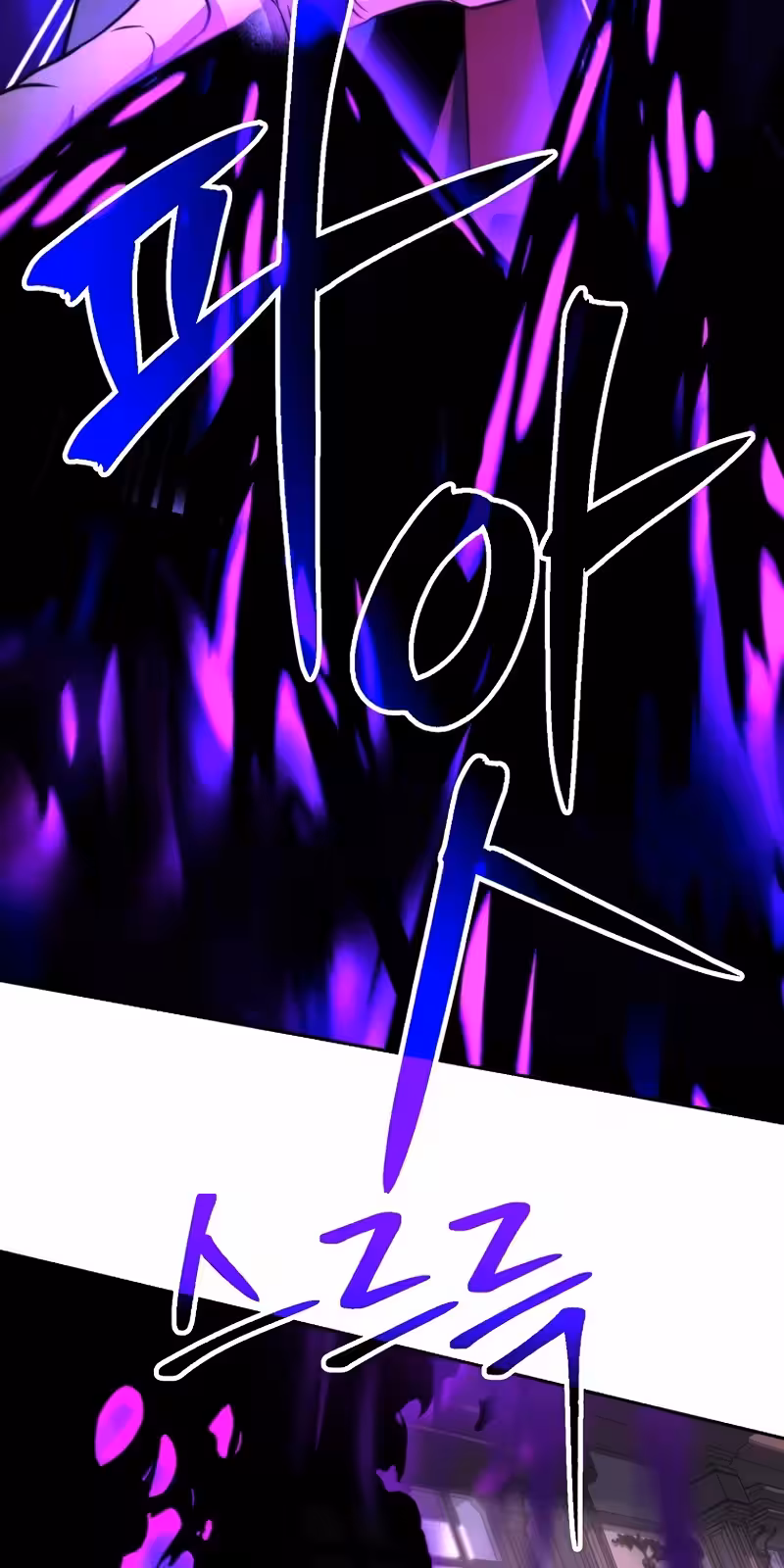 Página do Capítulo 124