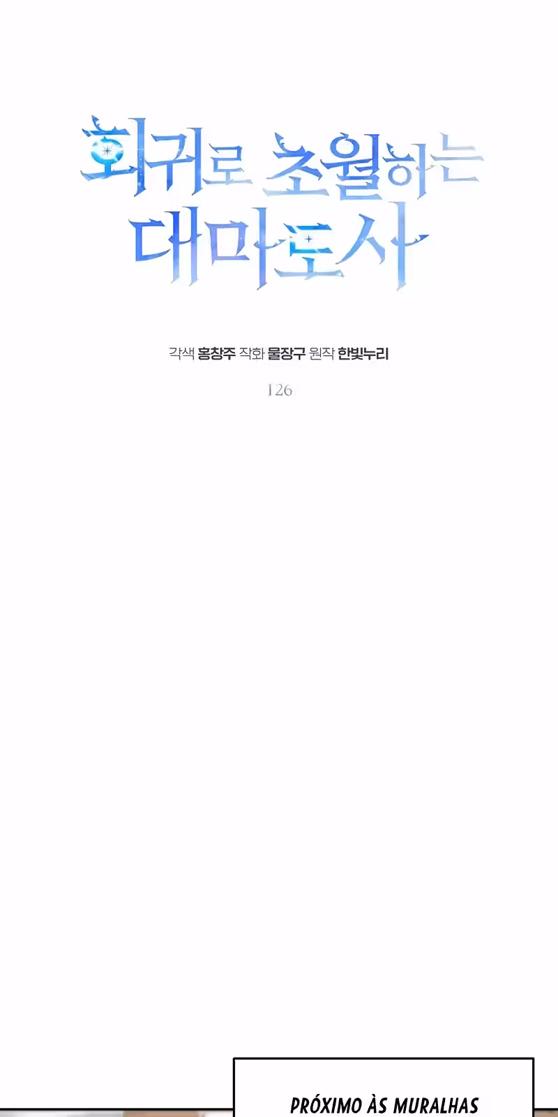 Página do Capítulo 126