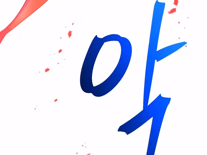 Página do Capítulo 126