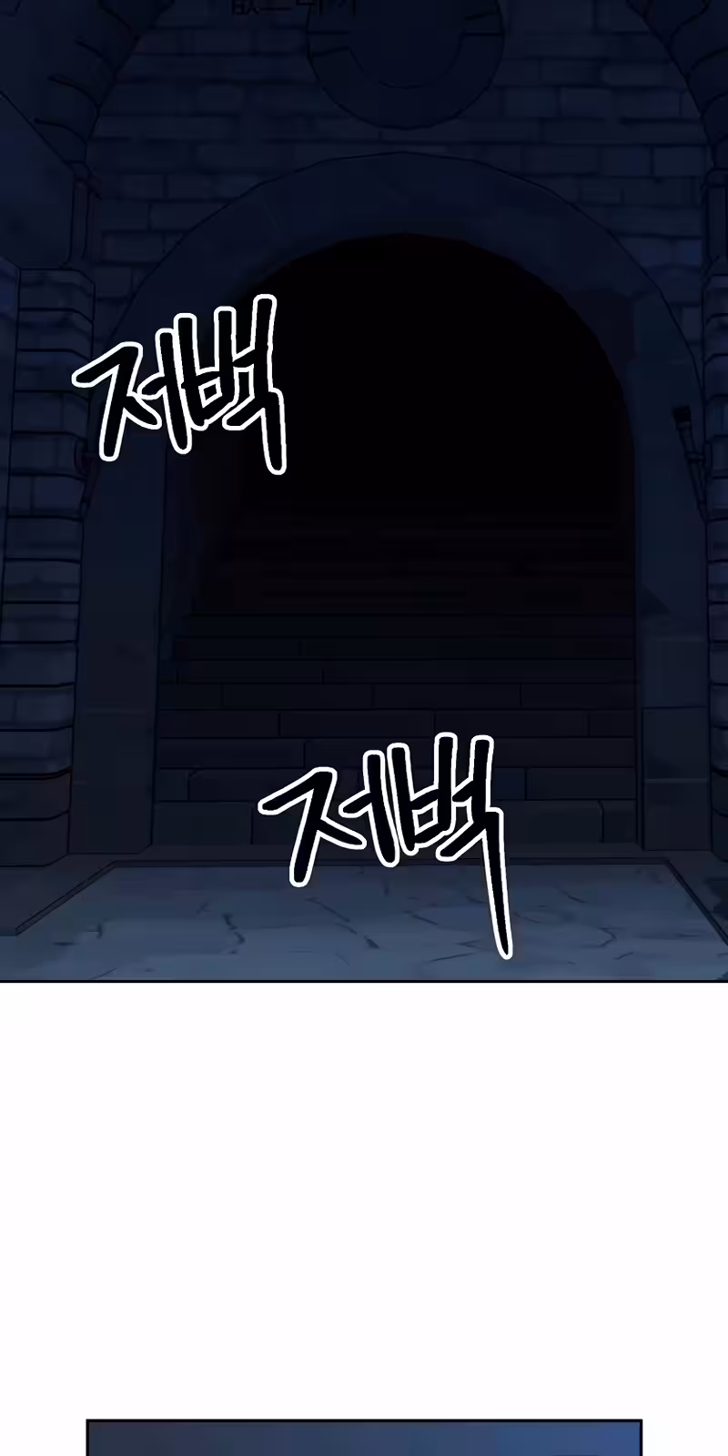 Página do Capítulo 127