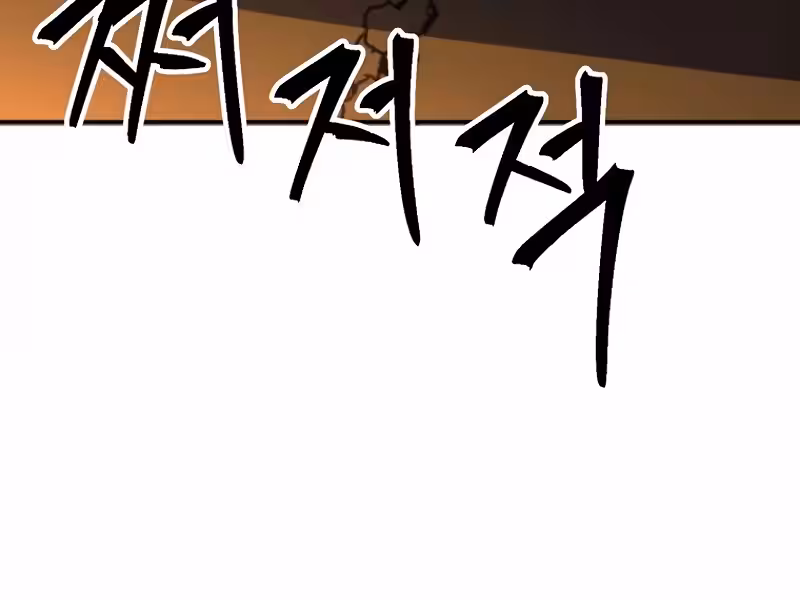 Página do Capítulo 129