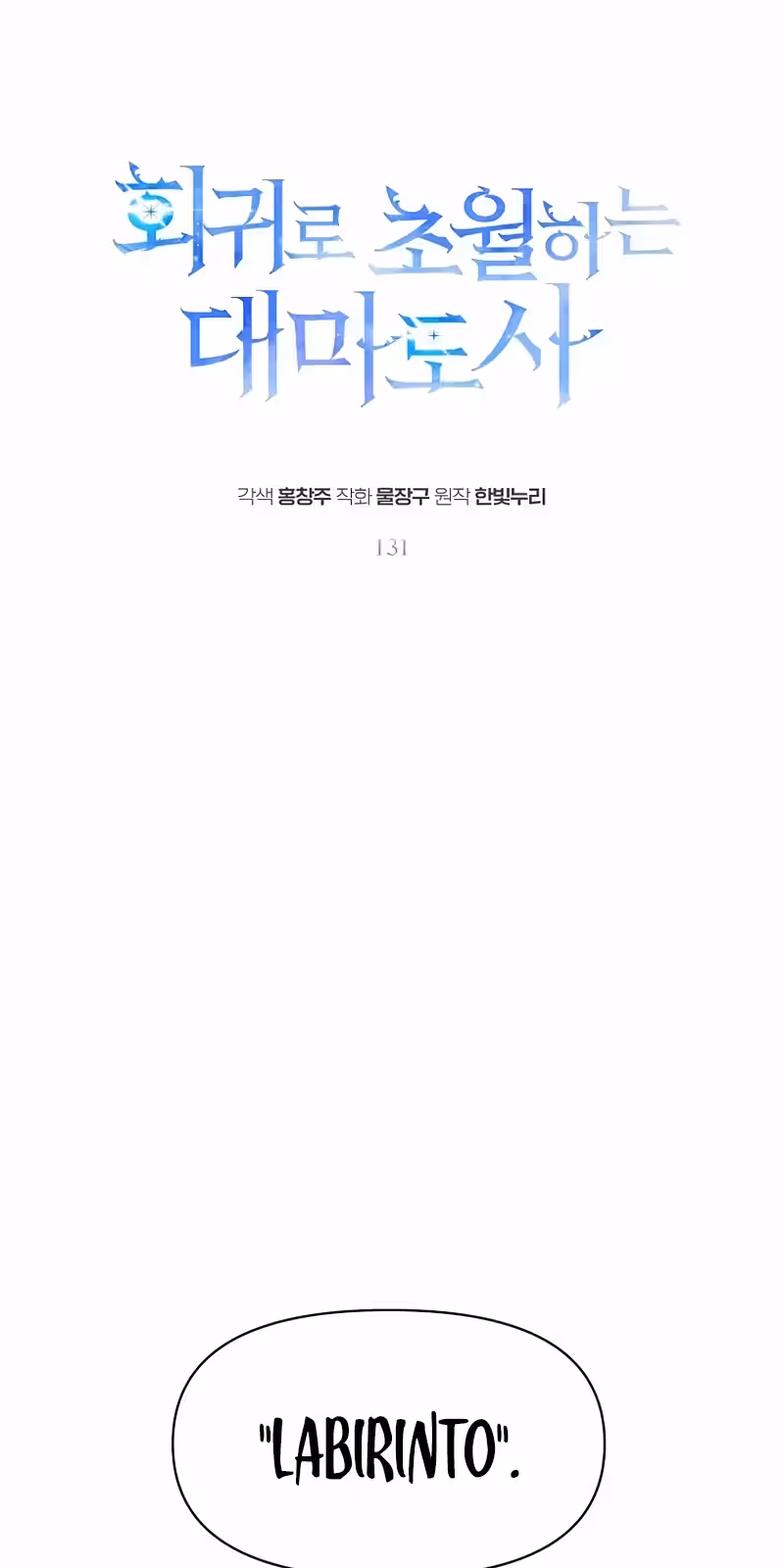 Página do Capítulo 131