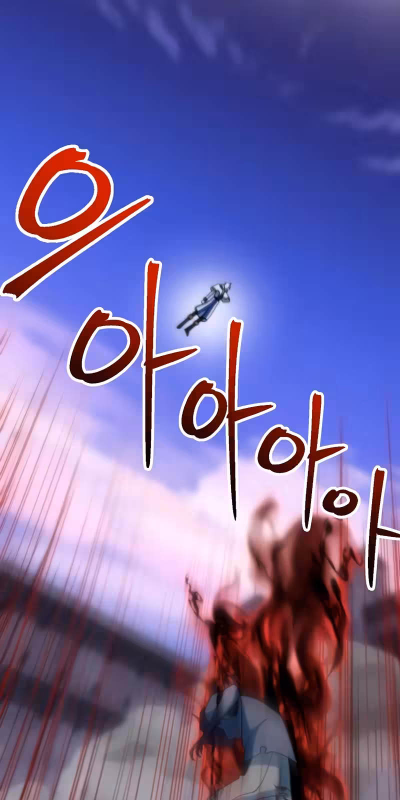 Página do Capítulo 132