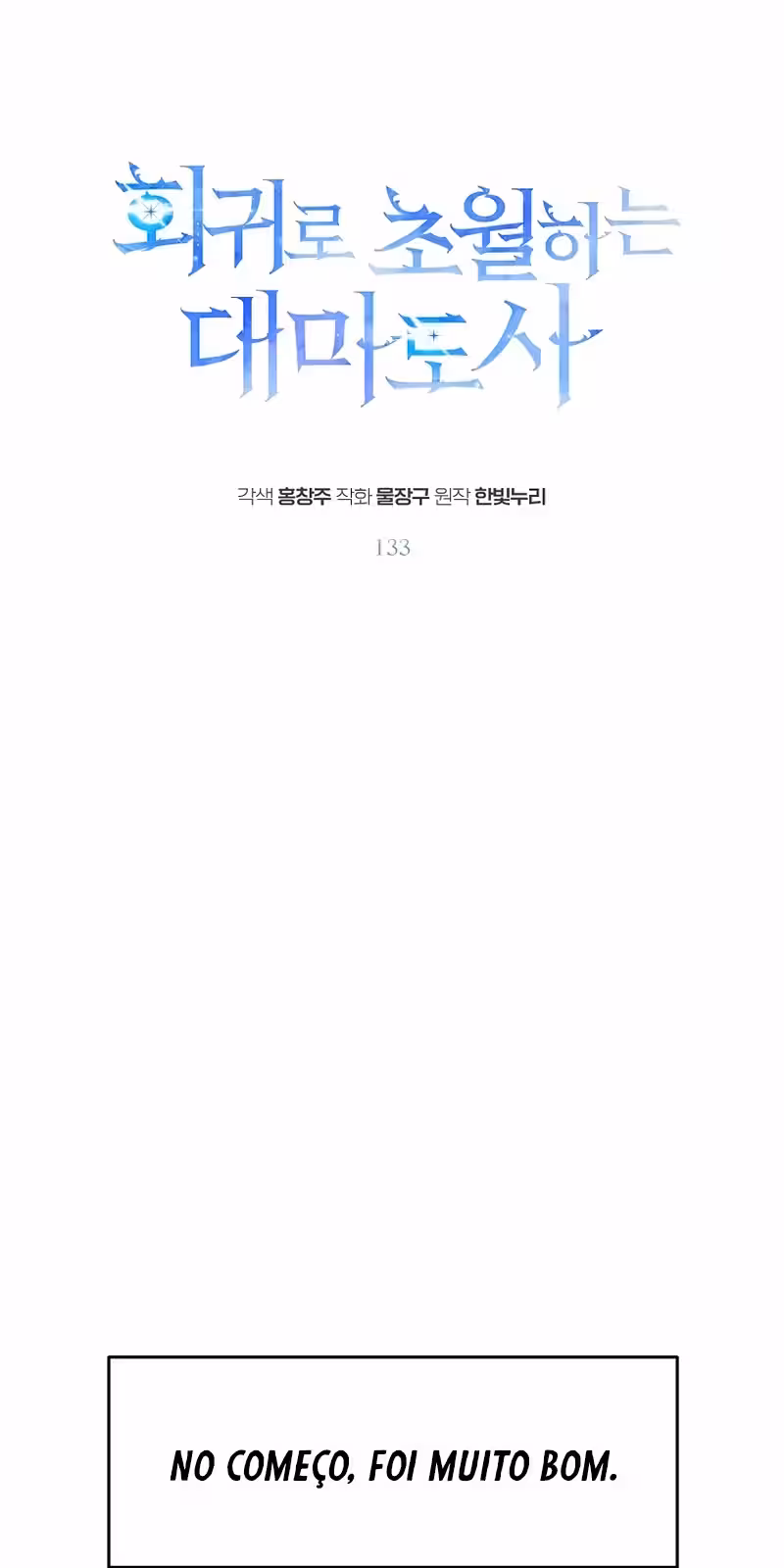 Página do Capítulo 133