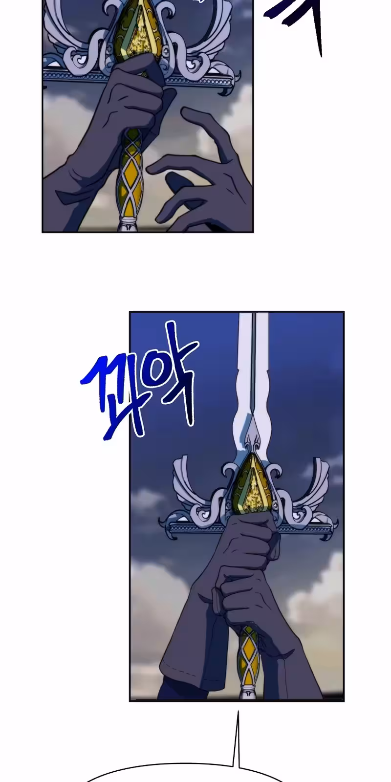 Página do Capítulo 133