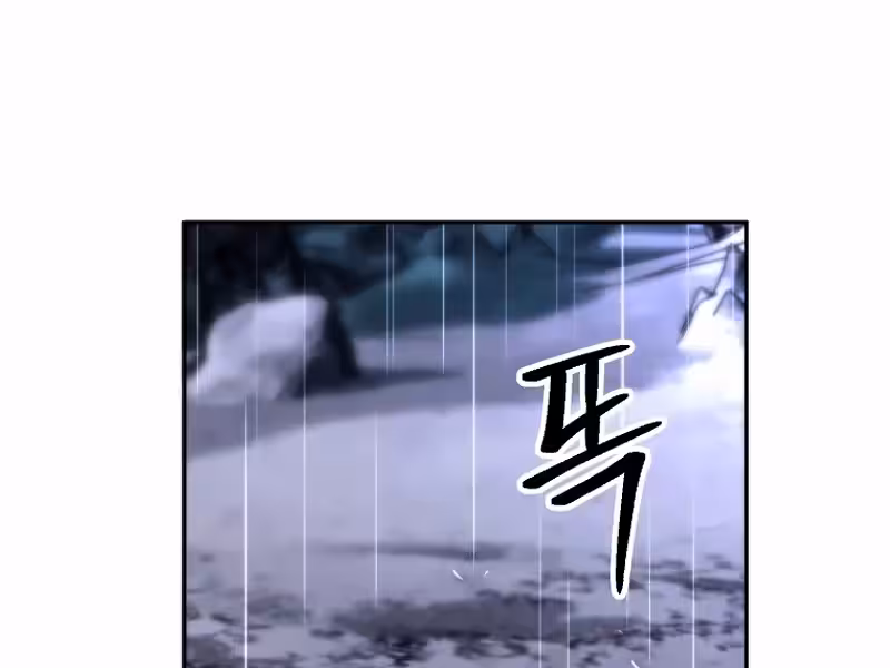 Página do Capítulo 133