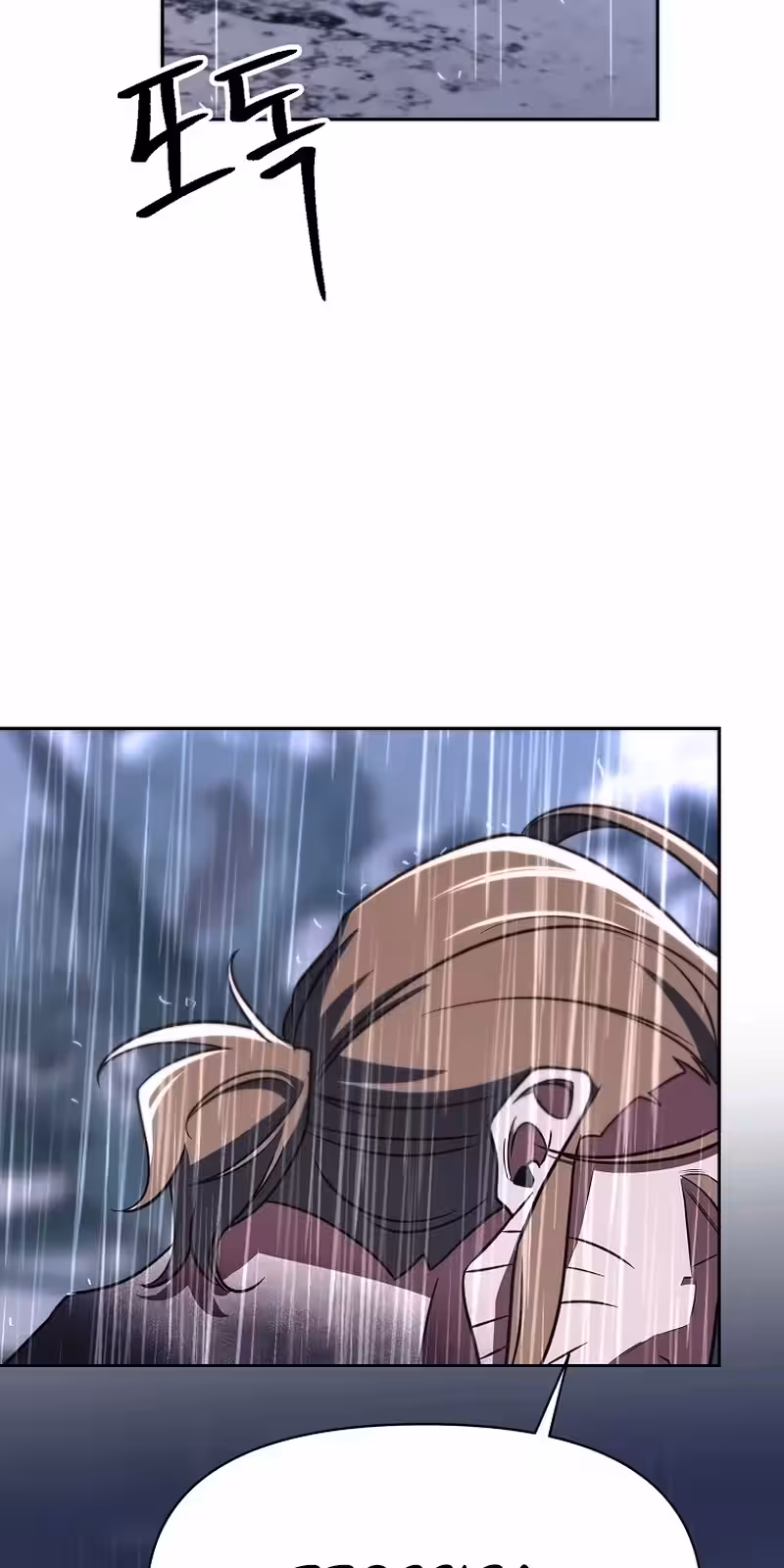 Página do Capítulo 133