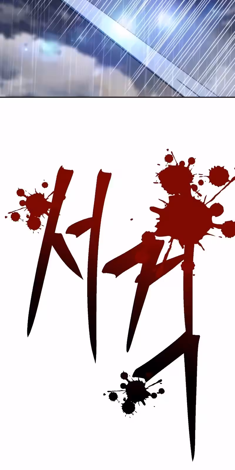 Página do Capítulo 133