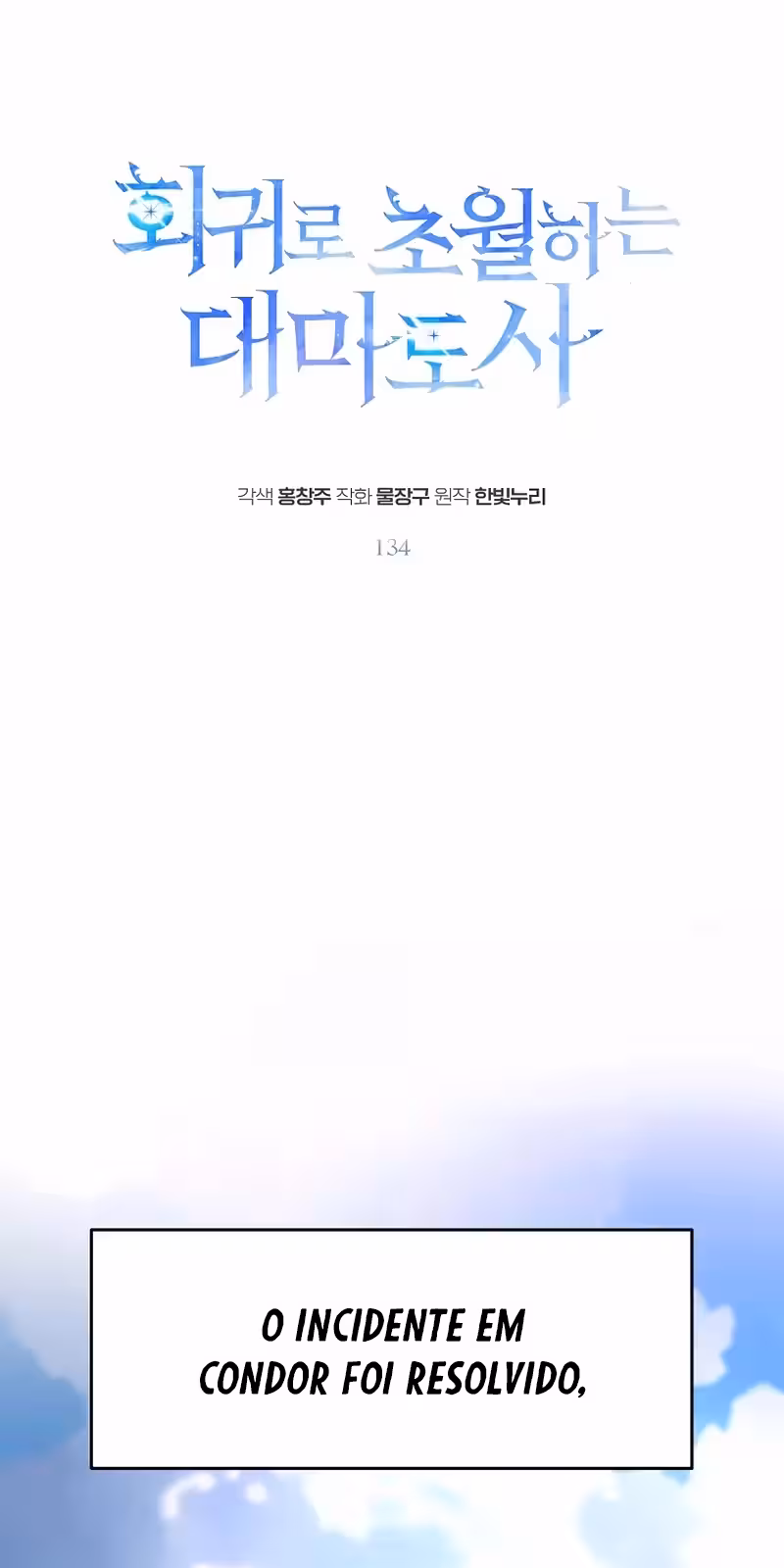Página do Capítulo 134