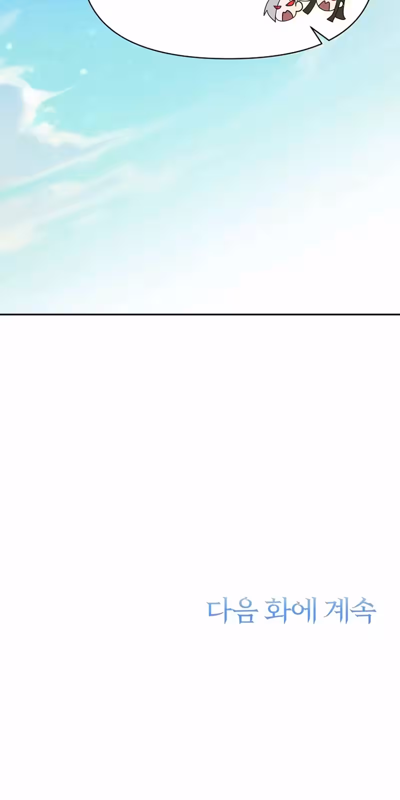 Página do Capítulo 134