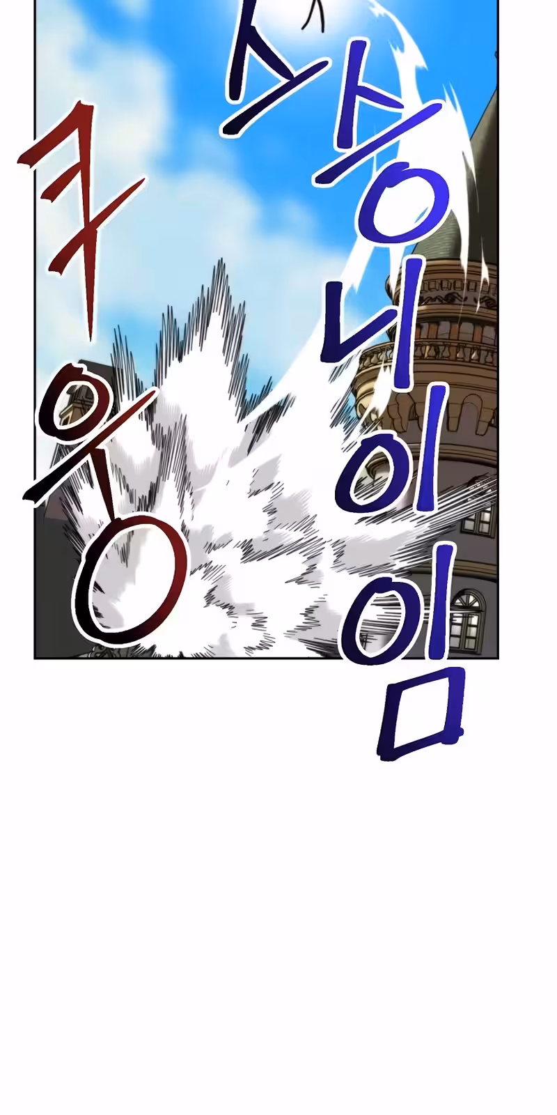 Página do Capítulo 137