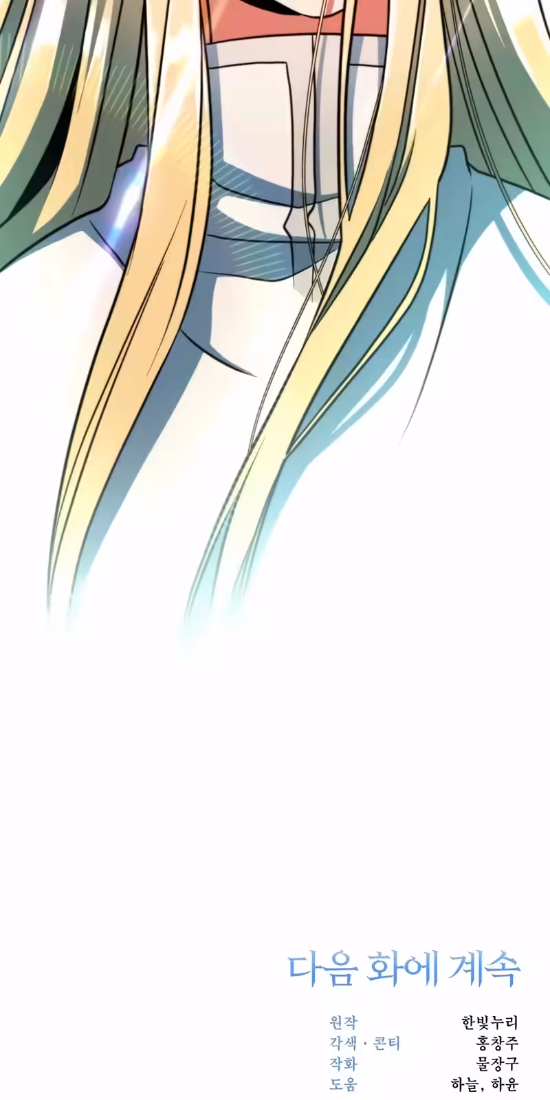 Página do Capítulo 137