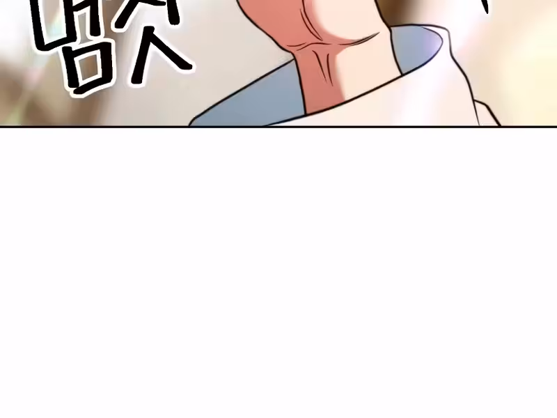 Página do Capítulo 138