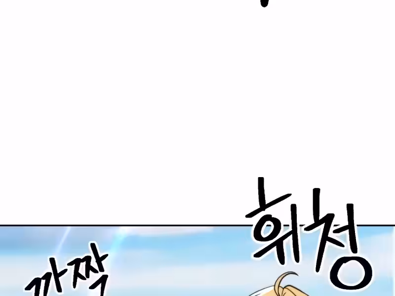 Página do Capítulo 139