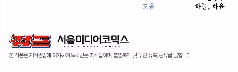 Página do Capítulo 36