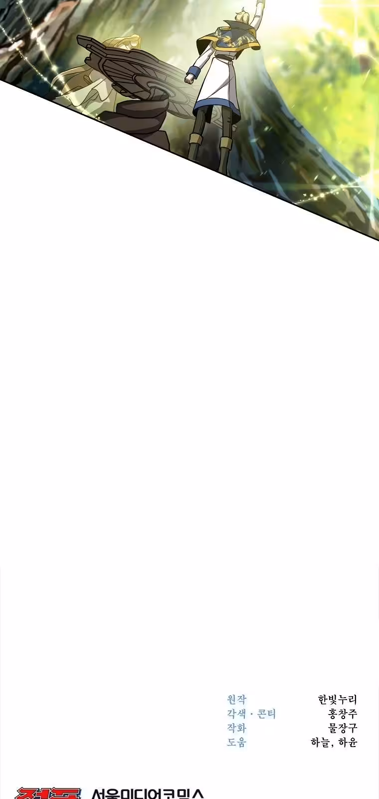 Página do Capítulo 38