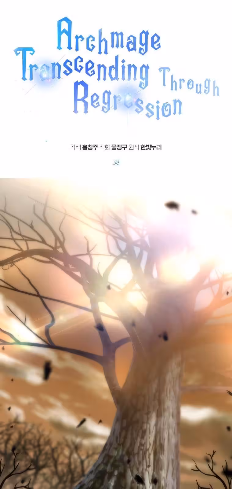 Página do Capítulo 38