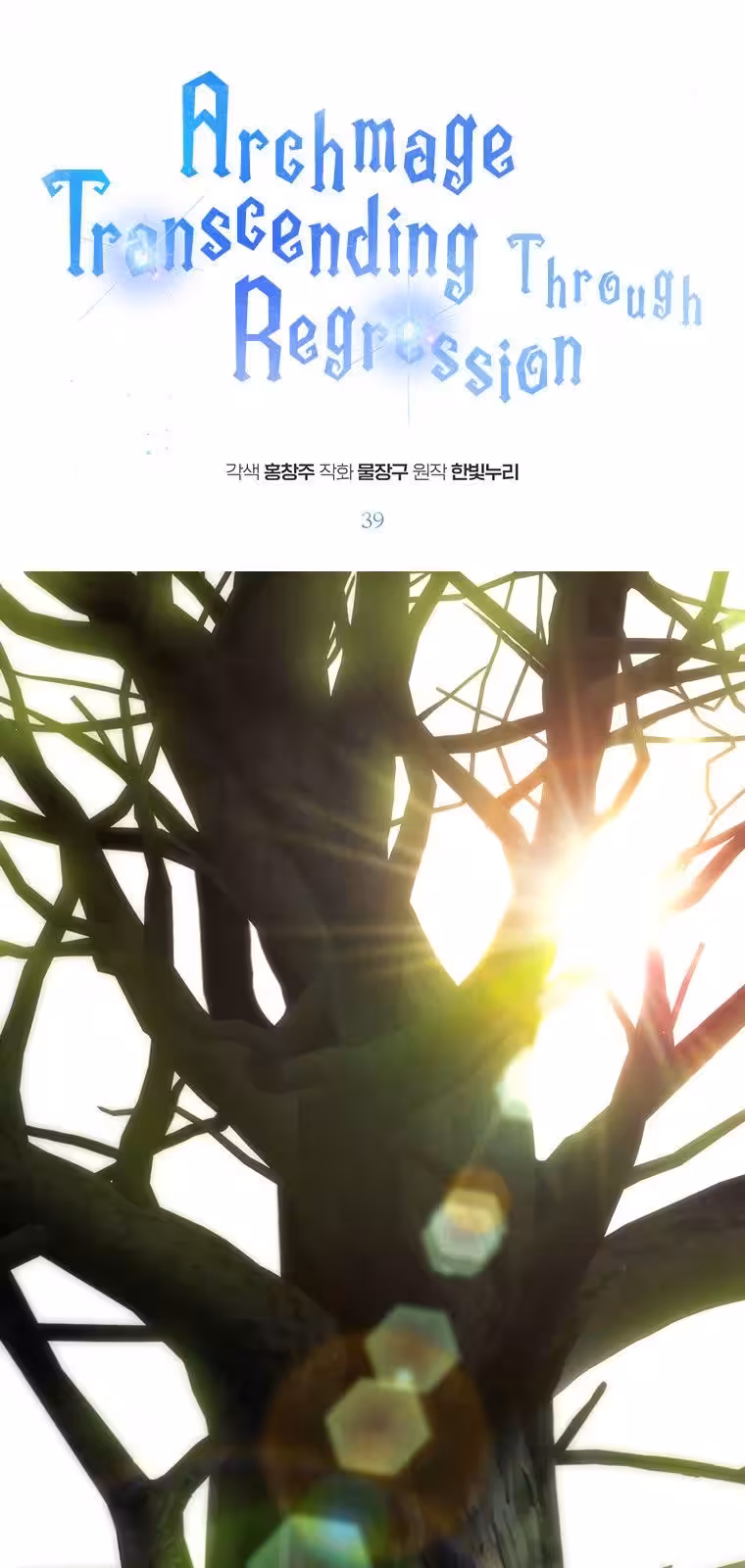 Página do Capítulo 39