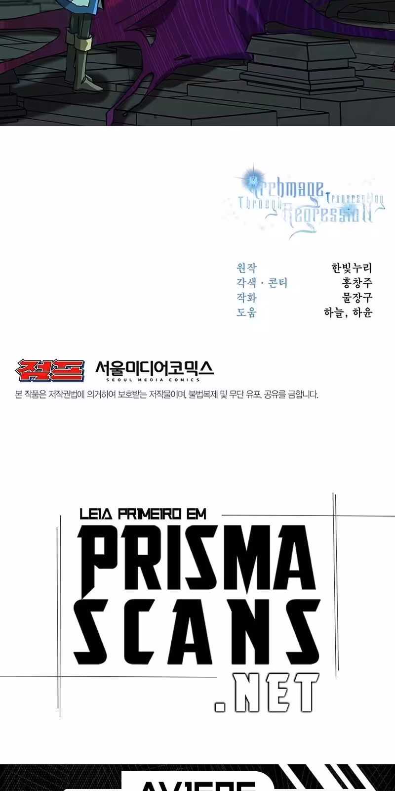 Página do Capítulo 32