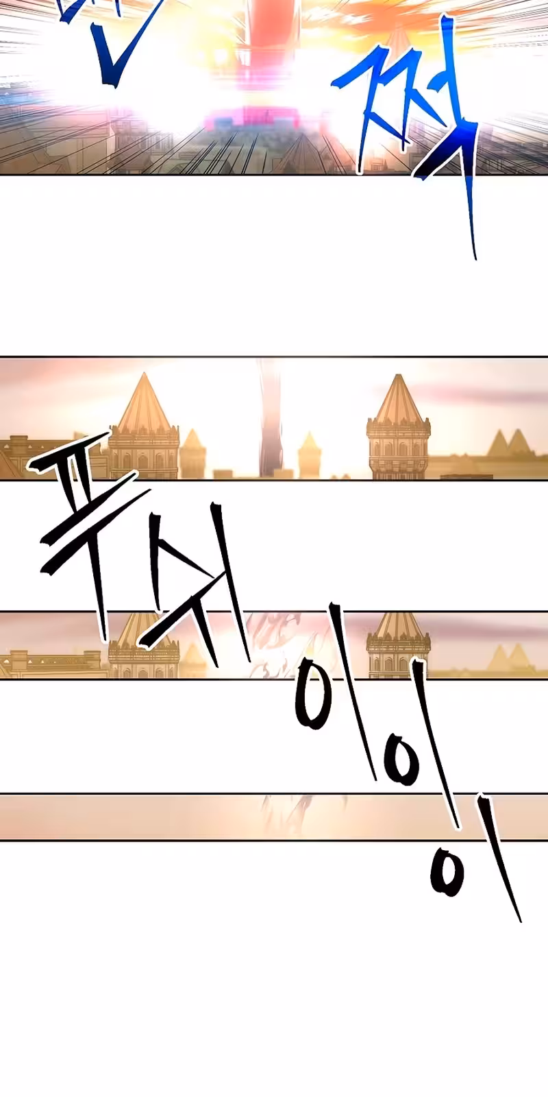 Página do Capítulo 33