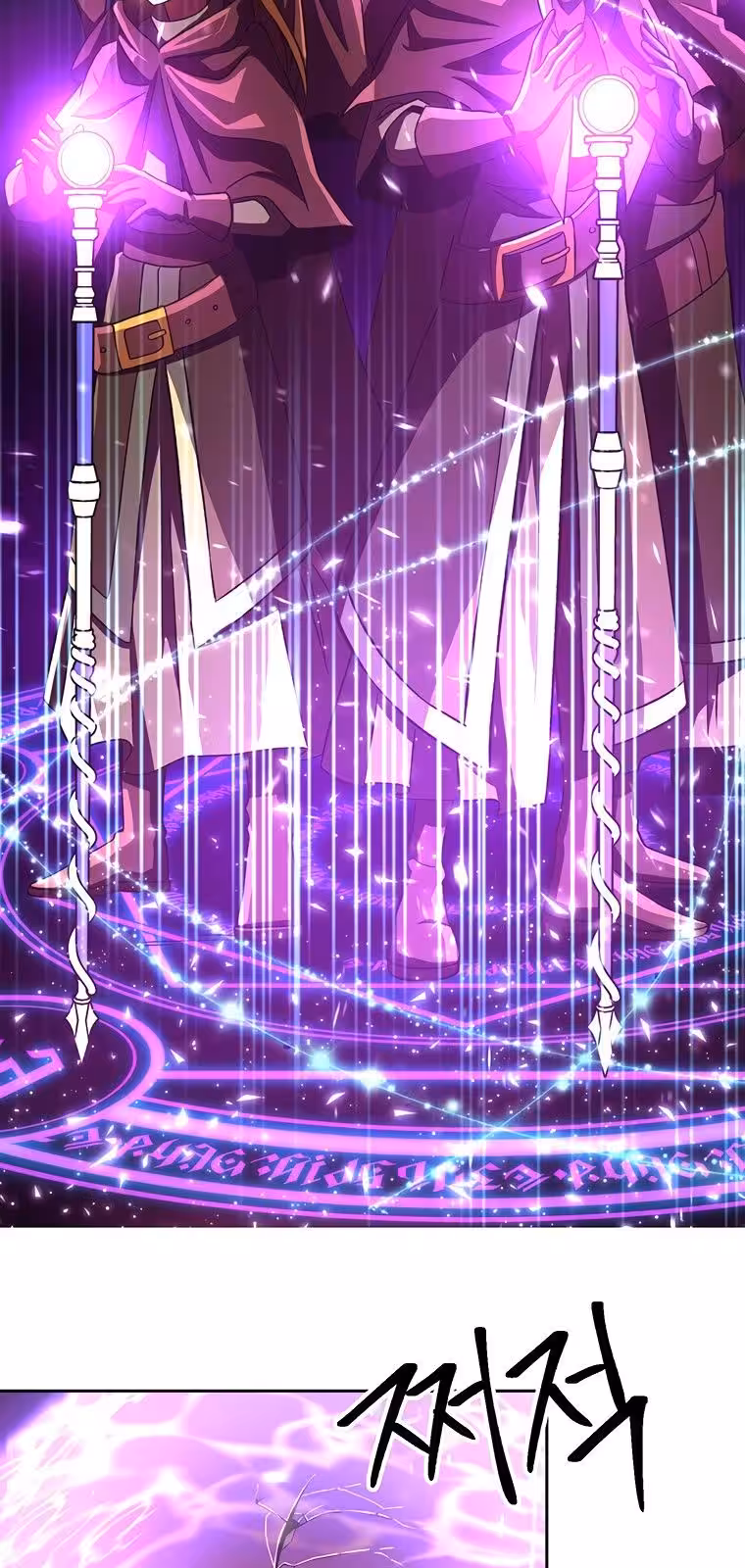 Página do Capítulo 42