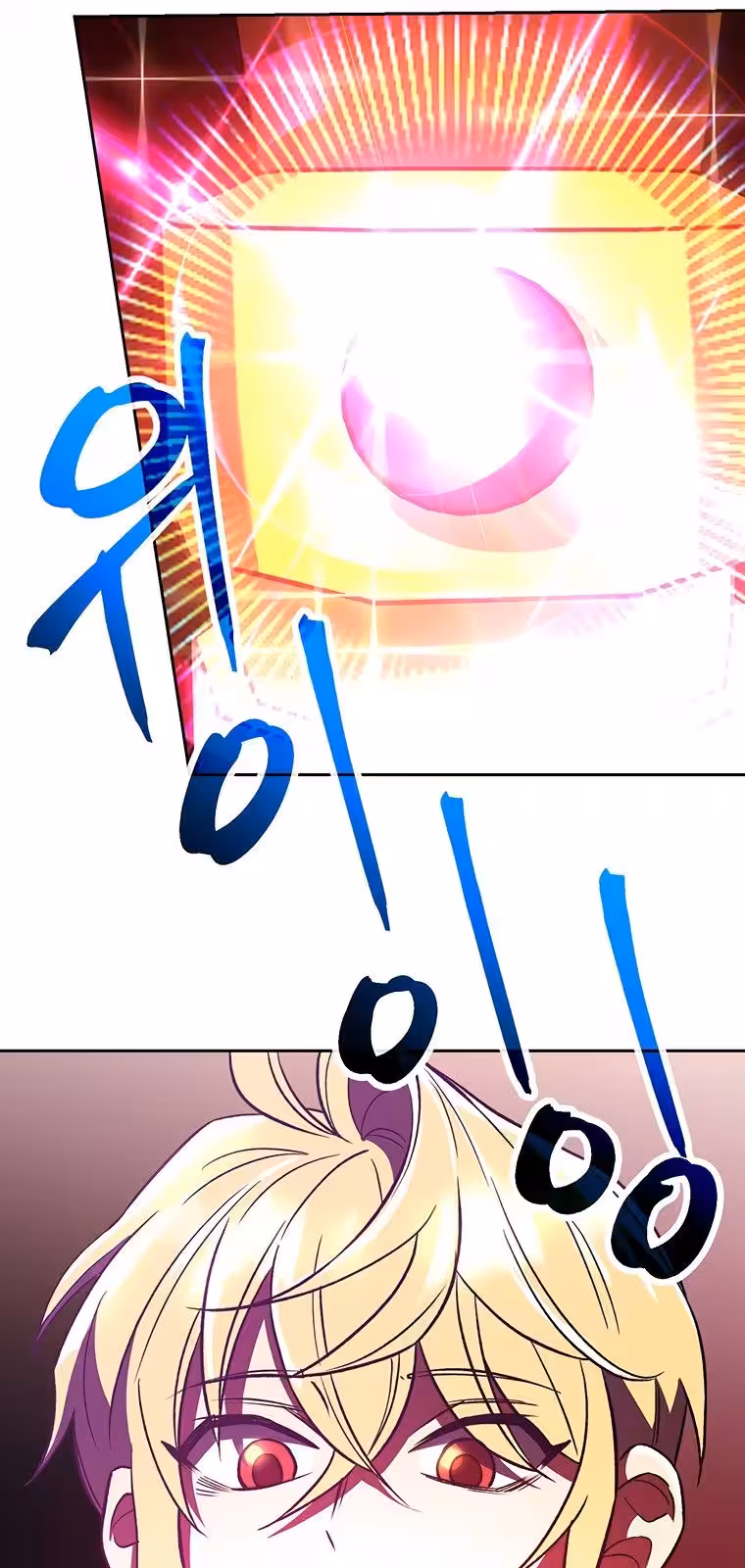 Página do Capítulo 42