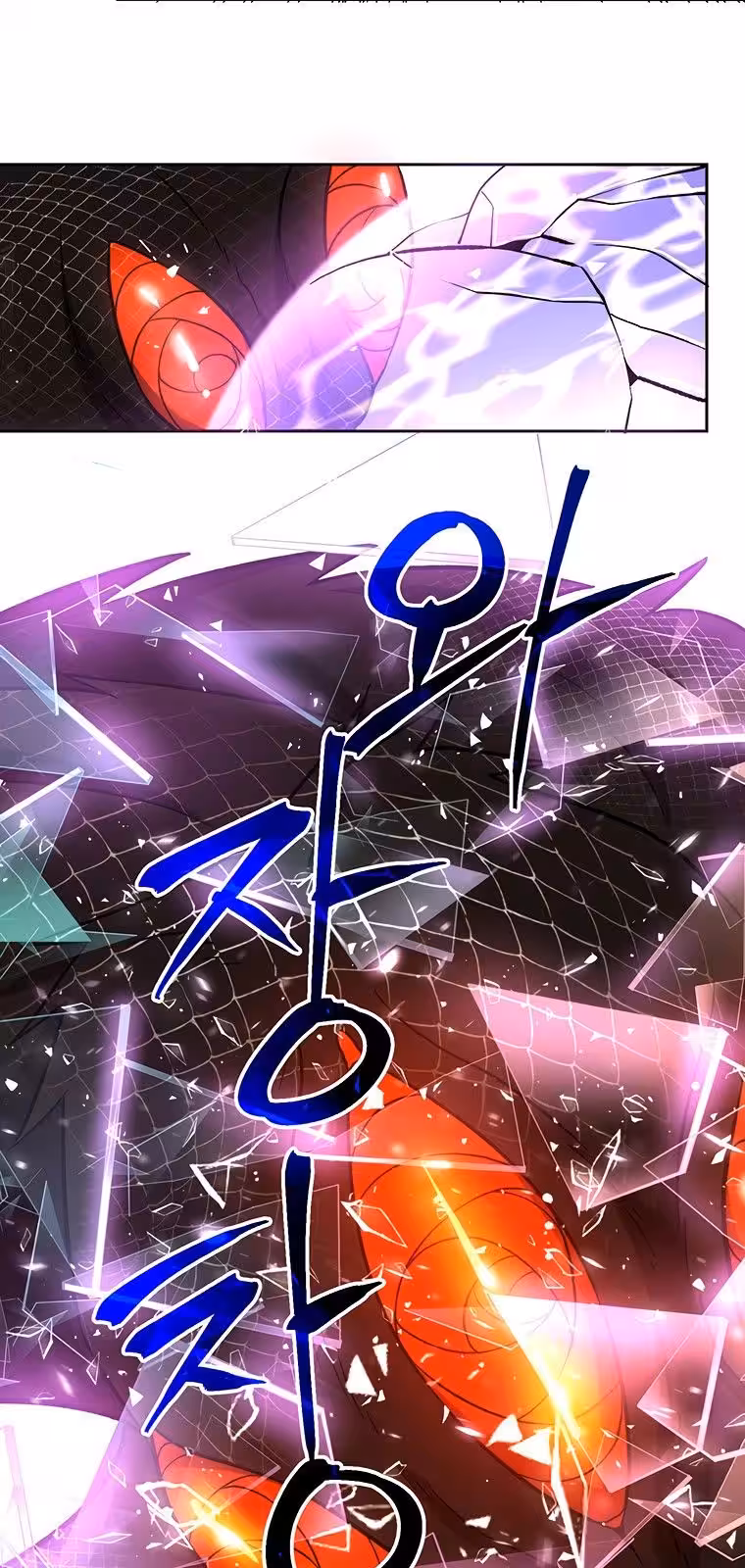 Página do Capítulo 42