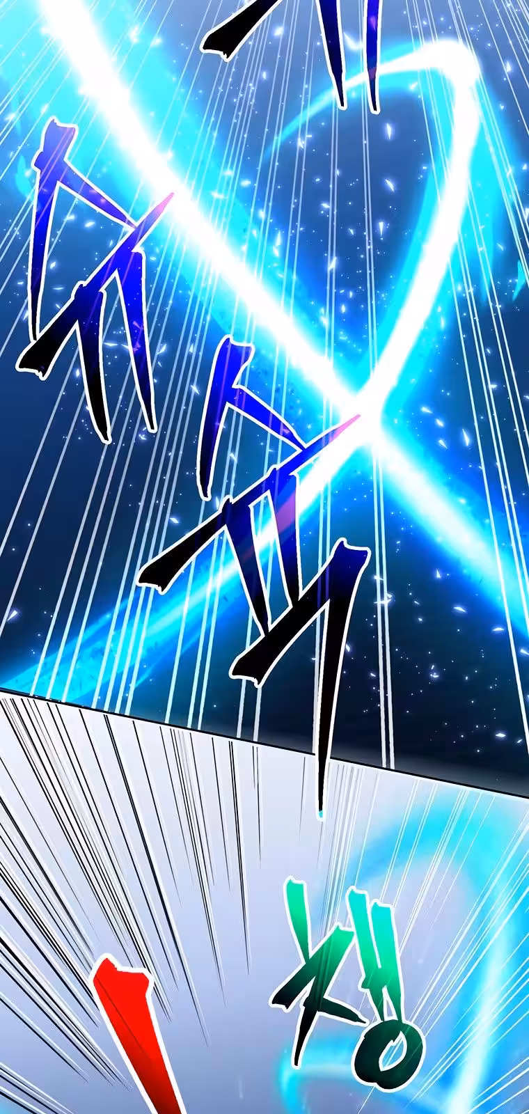 Página do Capítulo 56