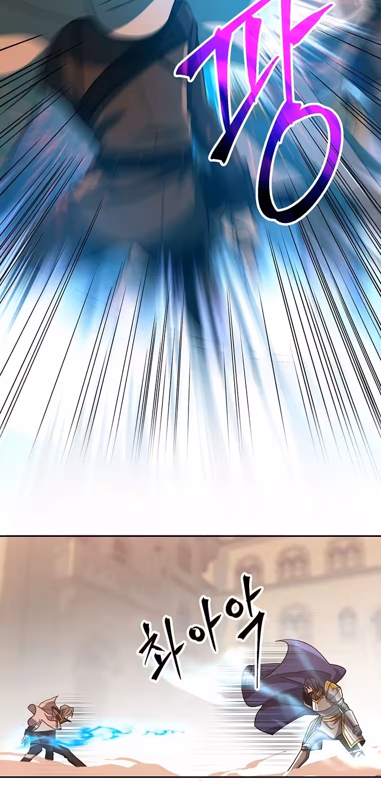 Página do Capítulo 56