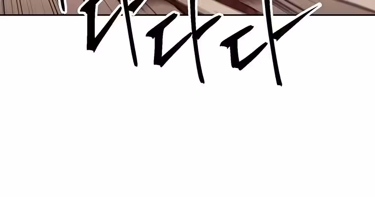 Página do Capítulo 57