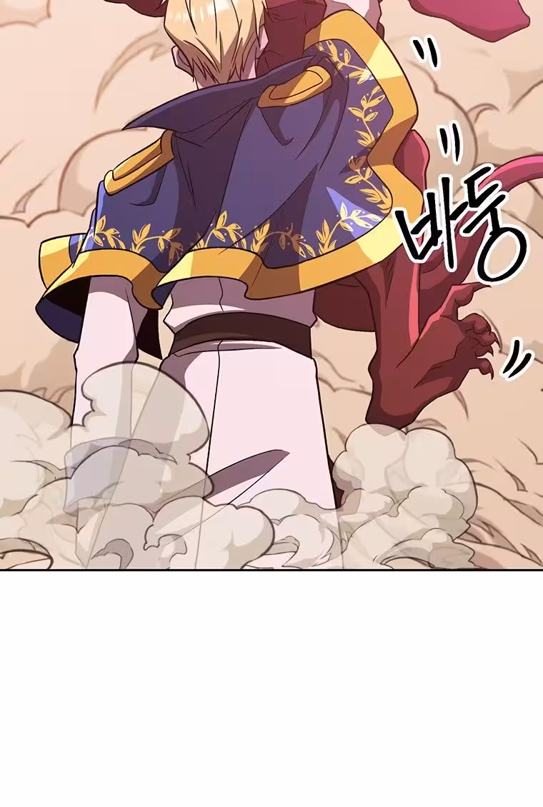 Página do Capítulo 57