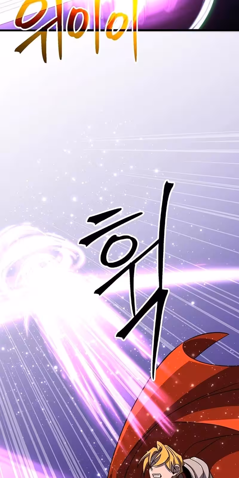 Página do Capítulo 58