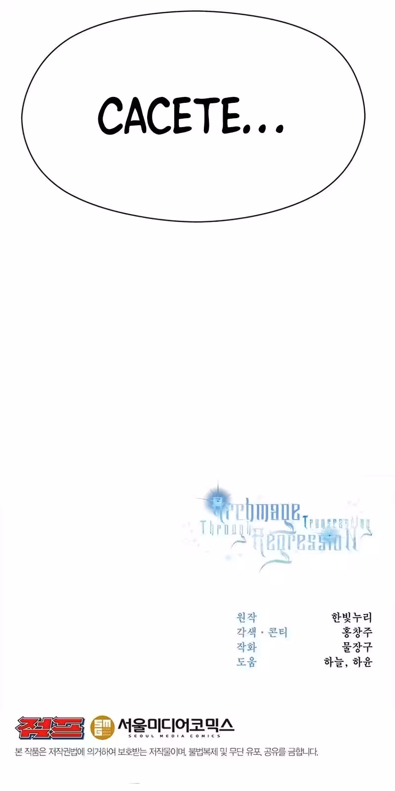 Página do Capítulo 58