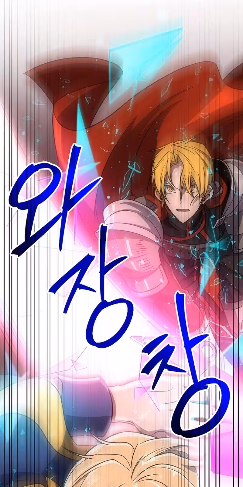 Página do Capítulo 58