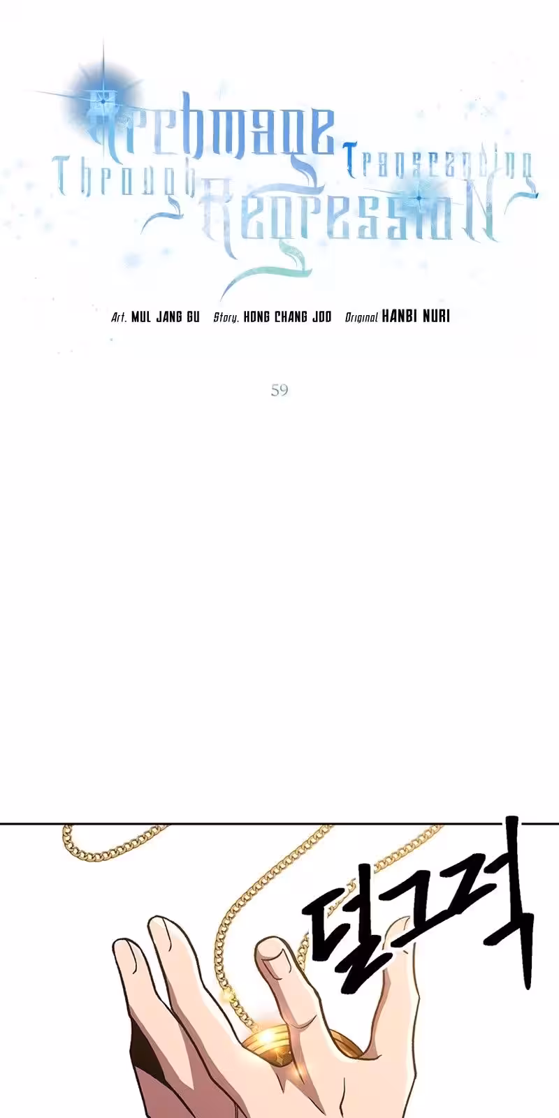 Página do Capítulo 59