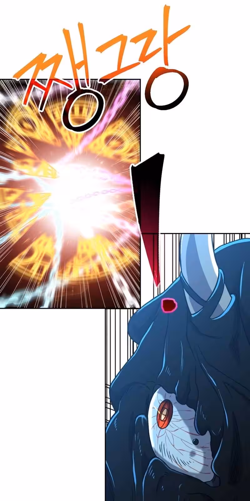 Página do Capítulo 64