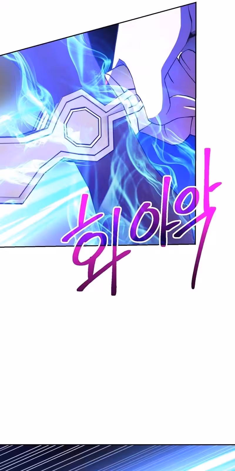 Página do Capítulo 69