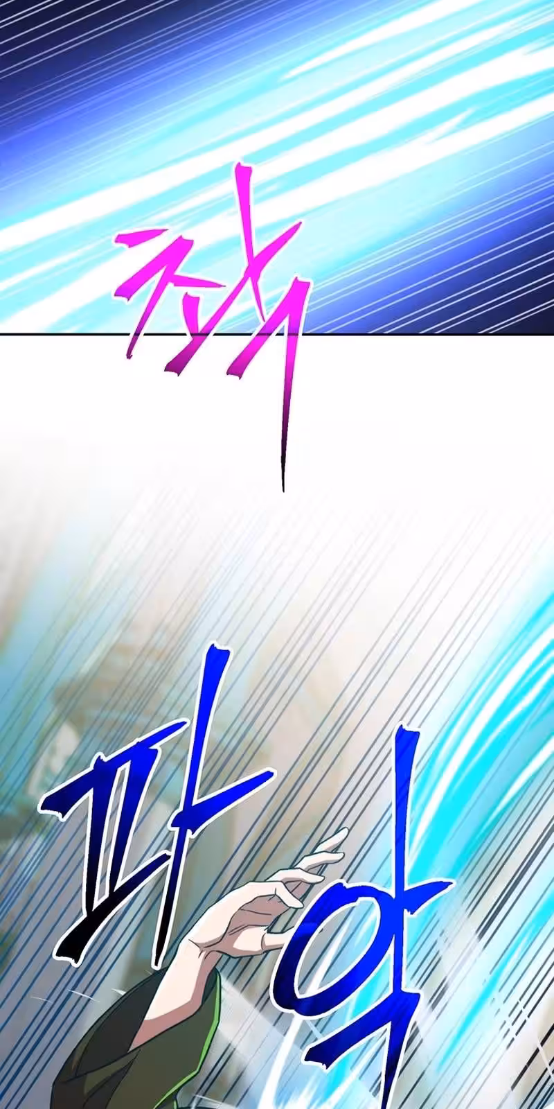 Página do Capítulo 69