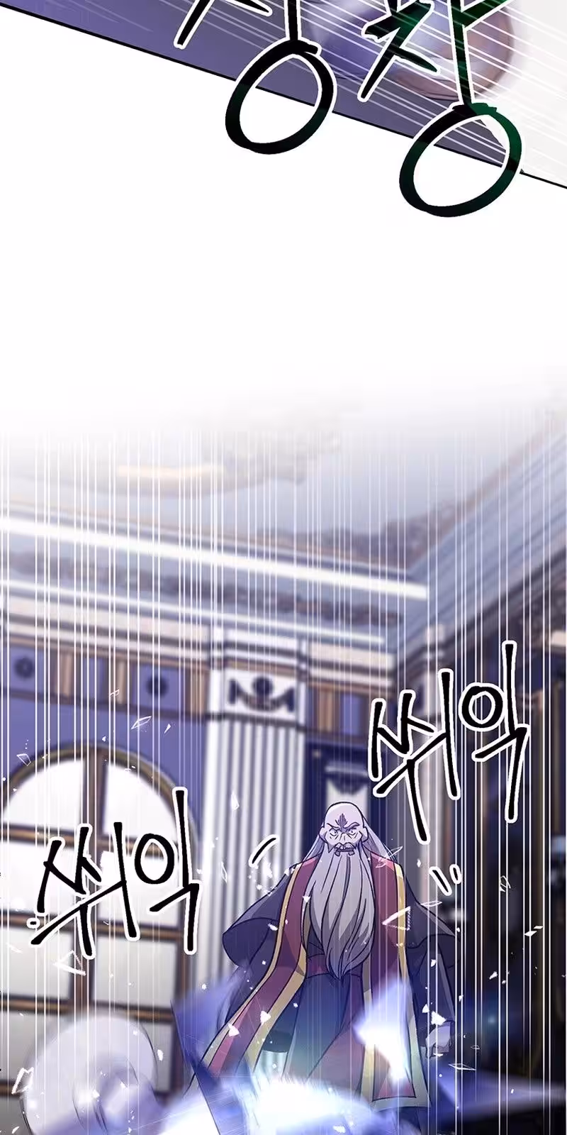 Página do Capítulo 60